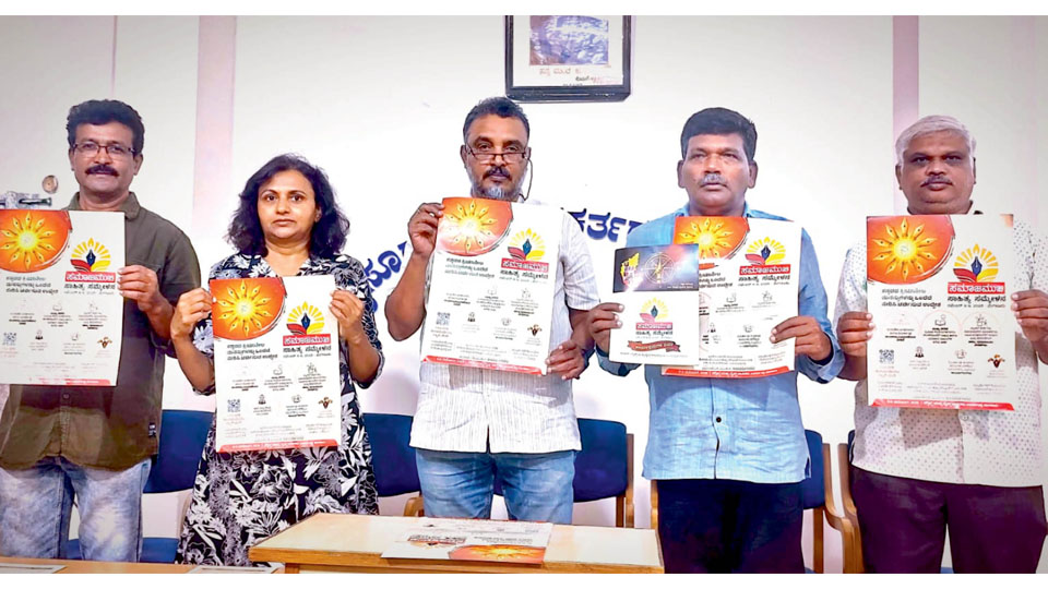 Samajamukhi Literary Meet in Bengaluru on Nov. 8, 9