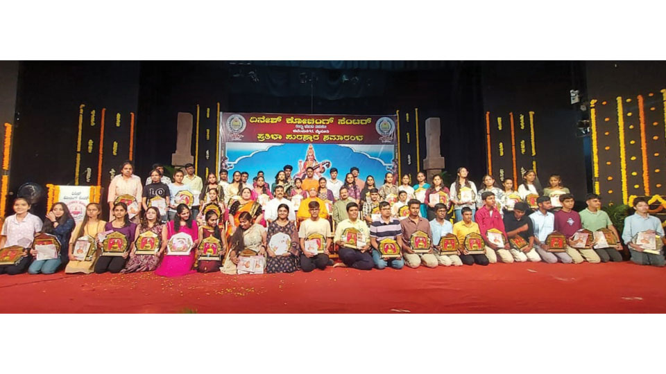Dinesh Coaching Centre presents Pratibha Puraskar