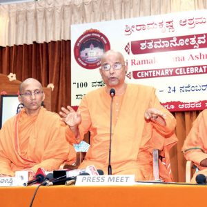 CM to inaugurate centenary of Sri Ramakrishna Ashram