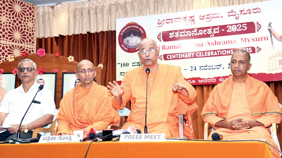 CM to inaugurate centenary of Sri Ramakrishna Ashram