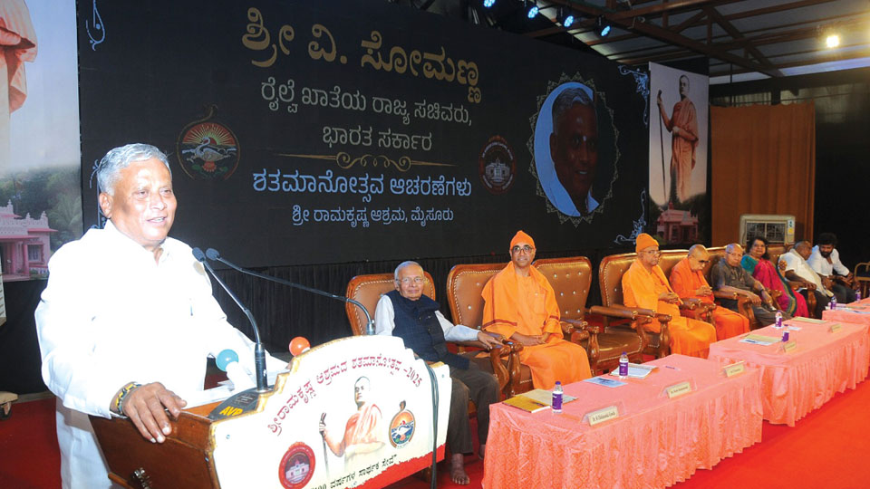 Four-day centenary fete of Sri Ramakrishna Ashram: A century of shaping minds, lauds Minister Somanna