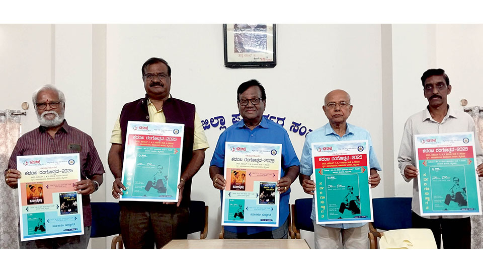 Kadamba Rangotsava from tomorrow