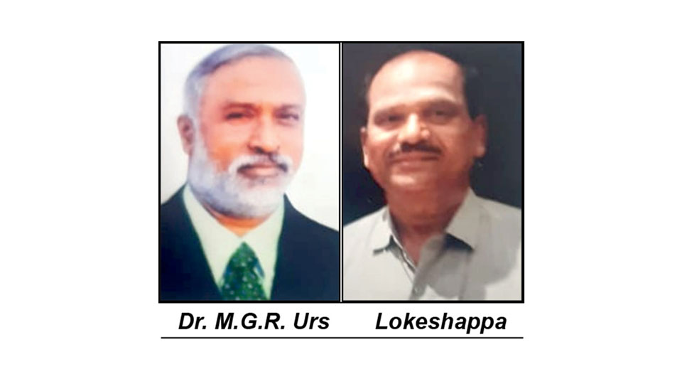 Basavashri Award presentation on Nov. 18