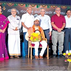 ‘Sadvidya Samprathi’