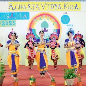 Annual Day at Acharya Vidya Kula