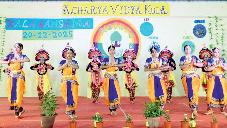 Annual Day at Acharya Vidya Kula