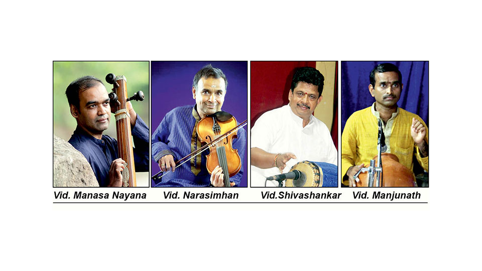 Classical Music Concert at Jayanagar Rama Mandira