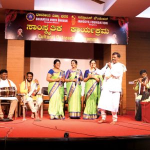 Dr. Appagere Thimmaraju & team present folk songs at BVB Mysuru