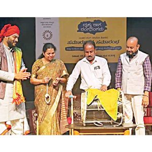 Drishya Raaga Ranga Sangama theatre camp concludes