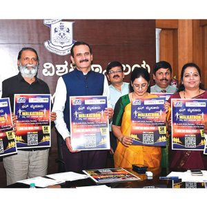 Fit Mysuru Walkathon on Jan.11