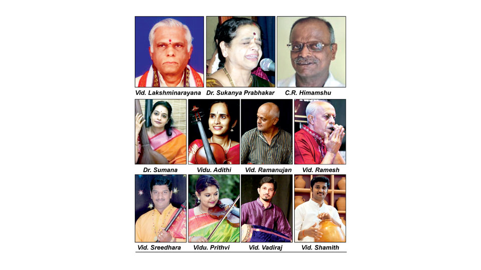 PGL memorial music concert and felicitation programme