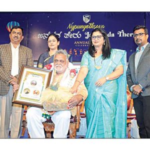 Nypunya Gaurava presented to Padma Shri Dr. Hassan Raghu during Nypunyothsava