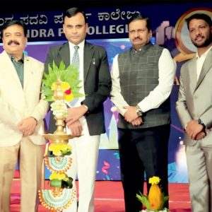 Annual day at Sri Jayachamarajendra PU College