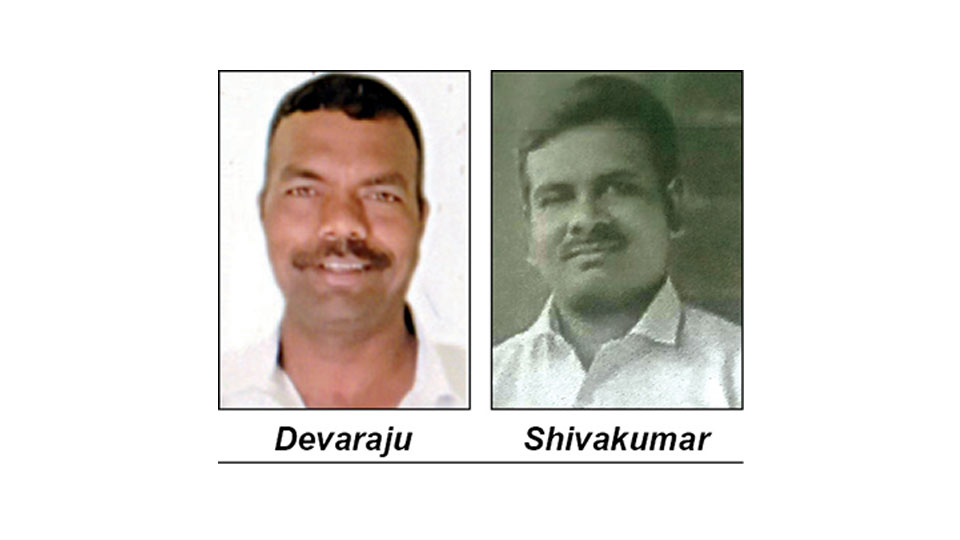 Two go missing in city