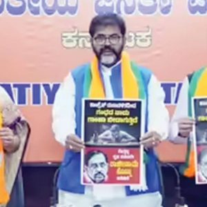 Poster Campaign: BJP demands Home Minister’s resignation over drug mafia