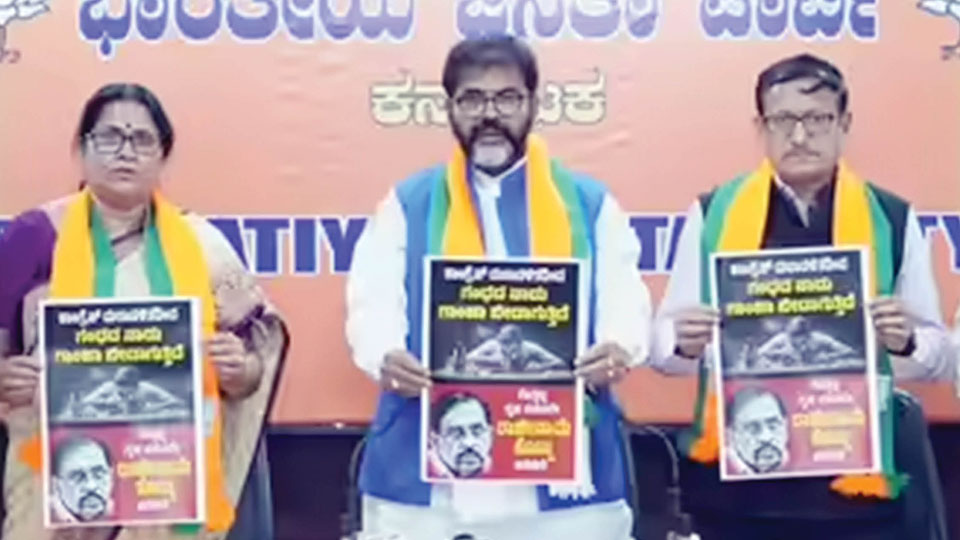 Poster Campaign: BJP demands Home Minister’s resignation over drug mafia