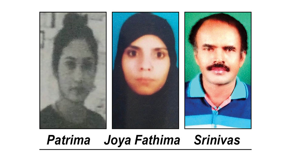 Women among three go missing from city