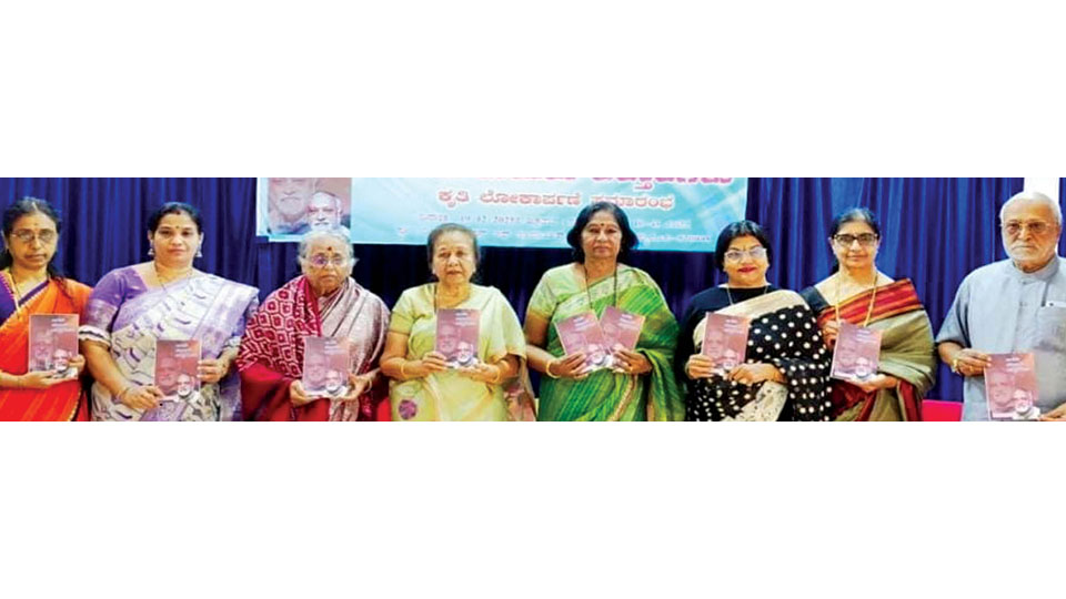 Dr. MGR Urs’ book released