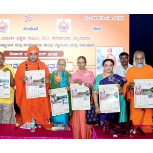 ‘Yoga book must find place in every house’