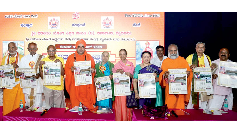 ‘Yoga book must find place in every house’