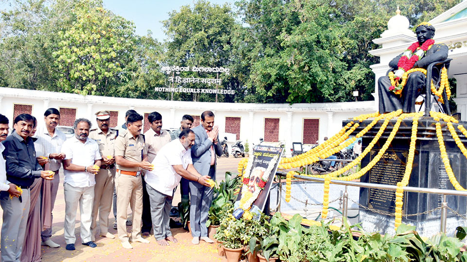 Vishwamanava Day in memory of Kuvempu