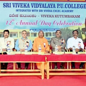 ‘Viveka Kutumbakam’ celebrated