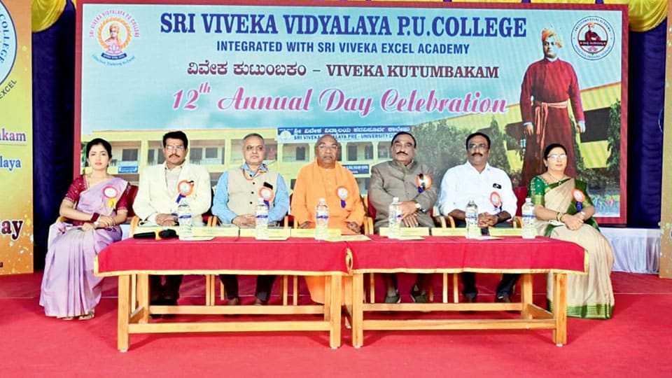 ‘Viveka Kutumbakam’ celebrated