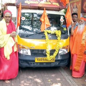Hanuma Jayanti publicity vehicle
