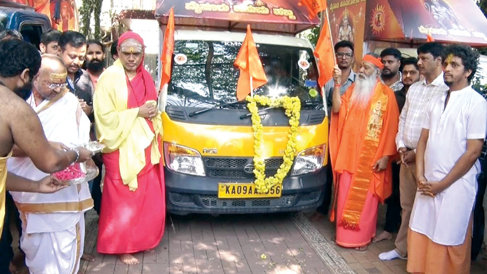 Hanuma Jayanti publicity vehicle