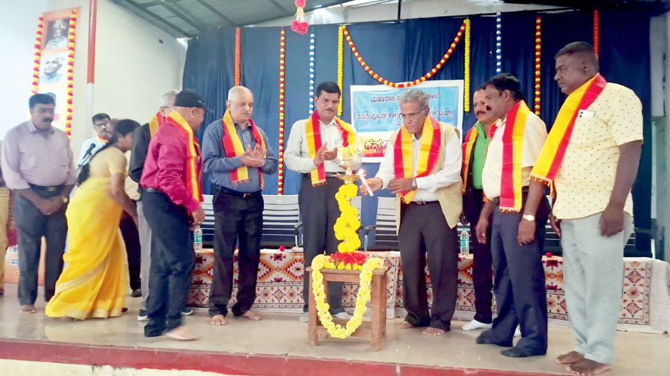 Rajyotsava at Maharaja High School