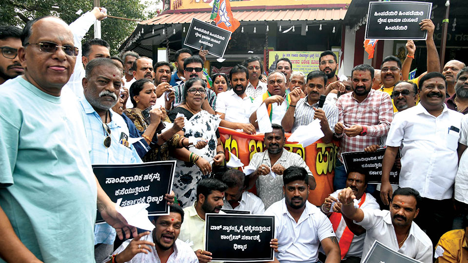 BJP stages demonstration against Hate Speech Bill