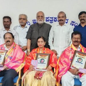 Aniketana Award presented