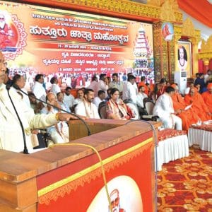 Chief Minister at Suttur