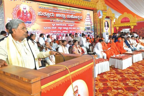 Chief Minister at Suttur