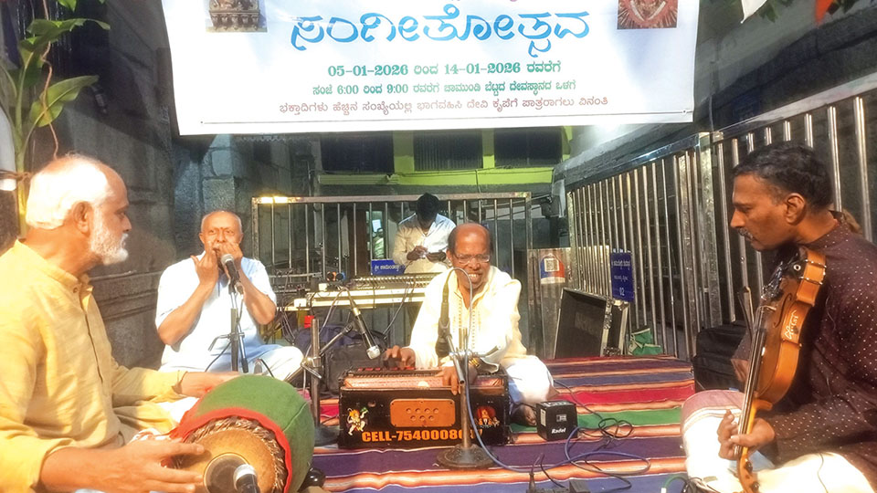 Harmonium concert, devotional songs at Chamundi Hill Kotharotsava