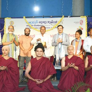 Janapada Utsava inaugurated