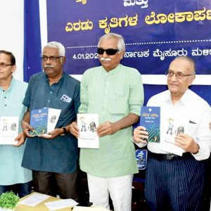 Book release at Navakarnataka Shop