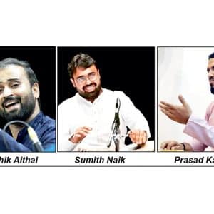 Ninaada Gruha Sangeetha