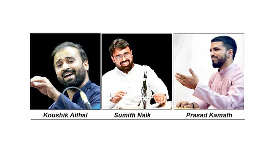 Ninaada Gruha Sangeetha