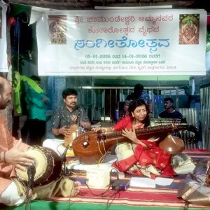 Veena concert marks Day-2 of Chamundi Hill Kotharotsava
