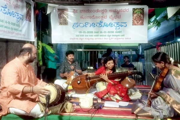 Veena concert marks Day-2 of Chamundi Hill Kotharotsava