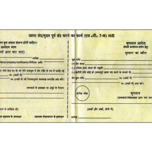 Only Hindi-English at post offices, Kannada ignored