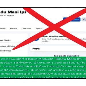 Fraudsters create Kodagu SP’s fake Facebook account
