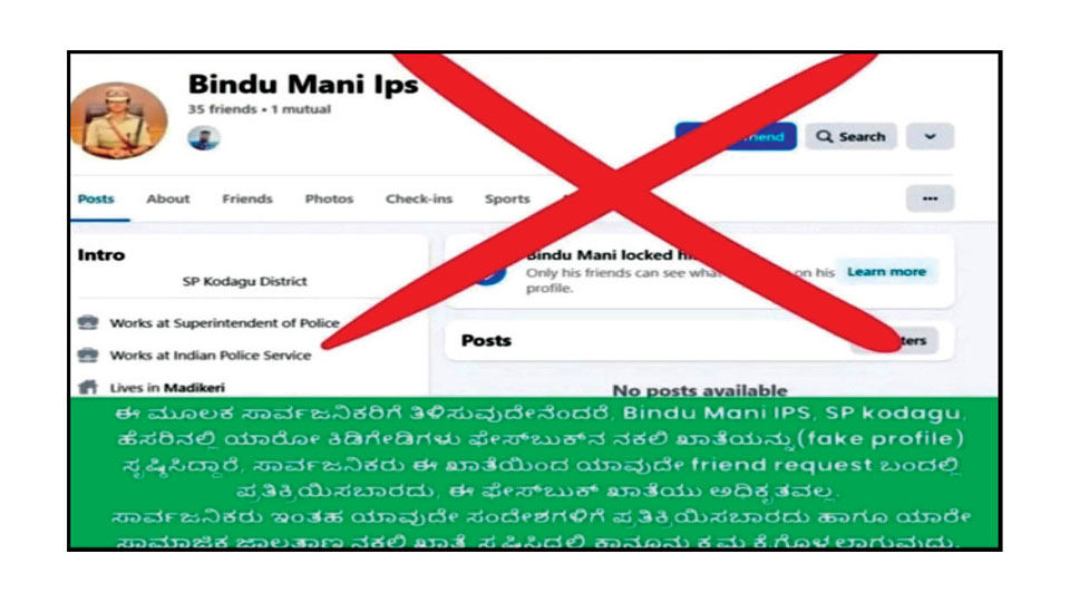 Fraudsters create Kodagu SP’s fake Facebook account