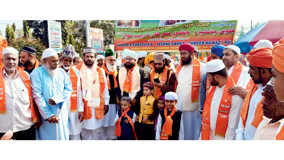 Juloose-e-Chistiya procession held in city