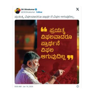 Efforts may fail, prayers will not