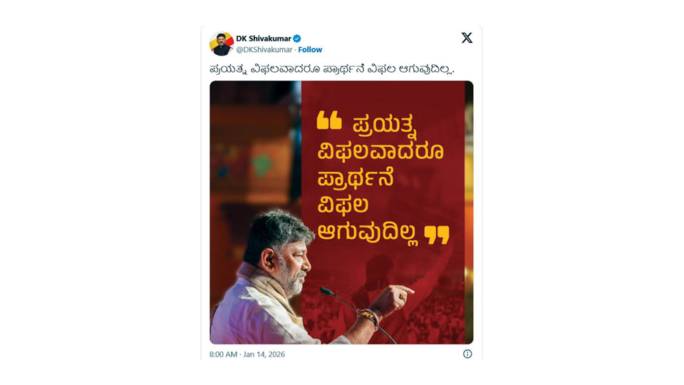 Efforts may fail, prayers will not