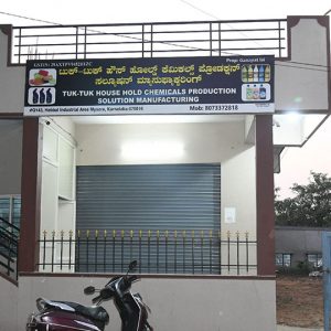 Clandestine Lab in Hebbal operational since 2024