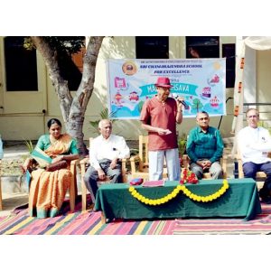 Maagi Utsava celebrated at Chamarajendra School for Excellence
