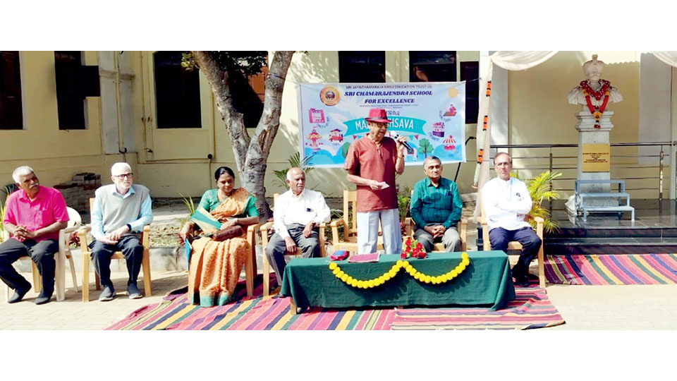 Maagi Utsava celebrated at Chamarajendra School for Excellence